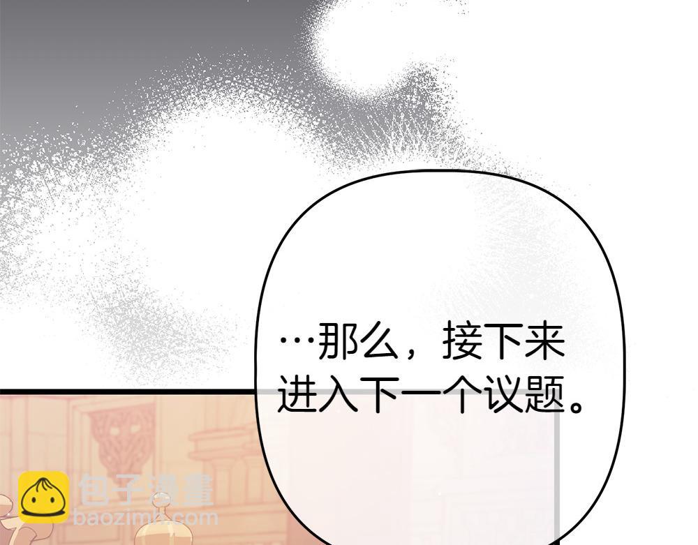 第9话 轻敌245