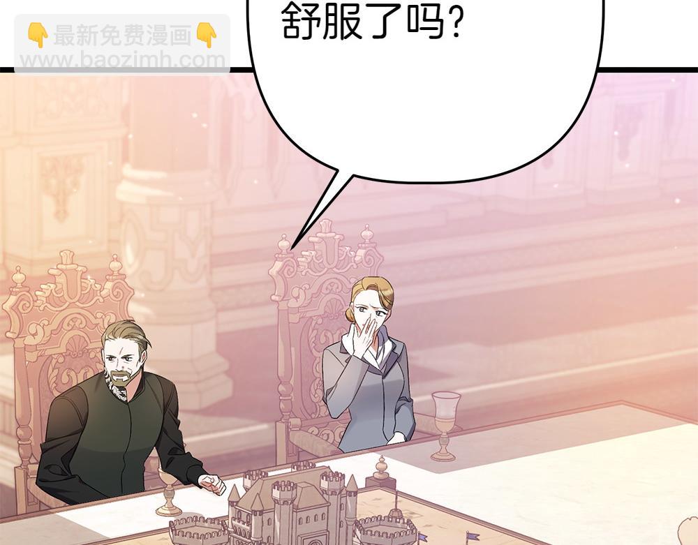 第9话 轻敌251