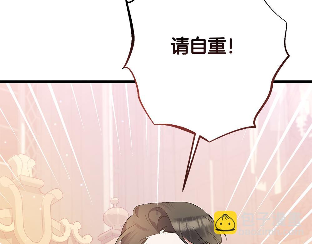 第9话 轻敌256