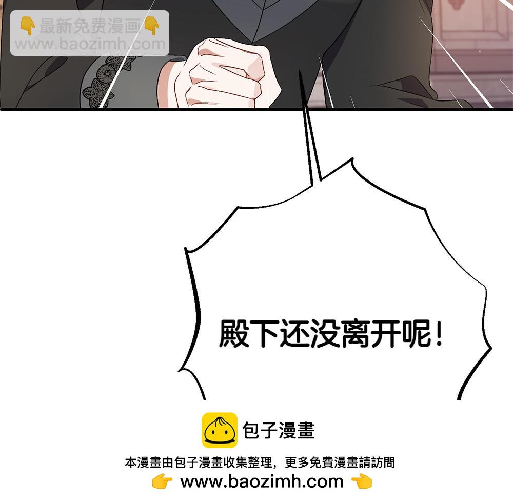第9话 轻敌258