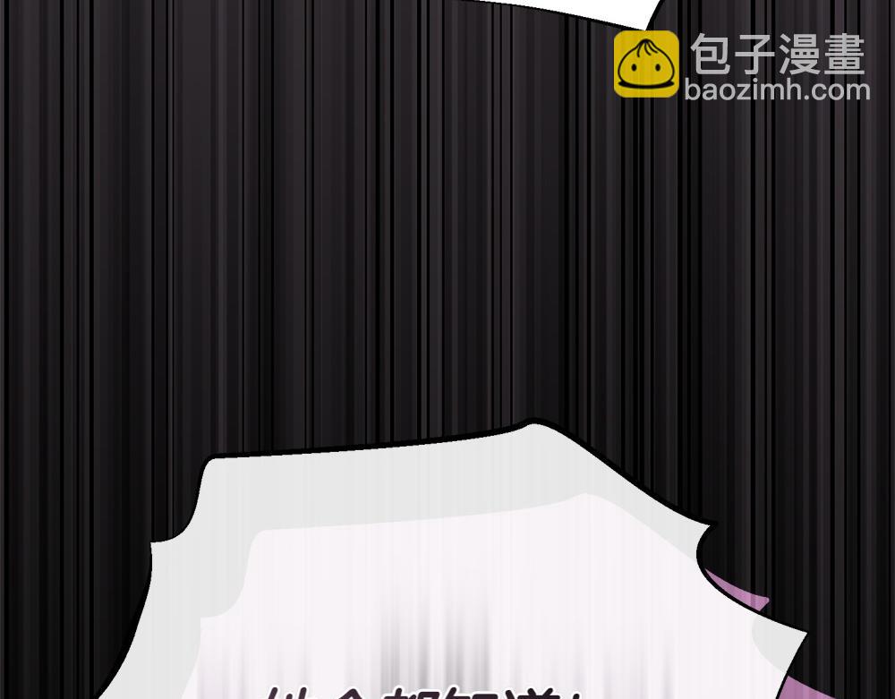 第9话 轻敌26