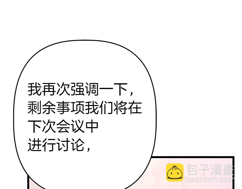 第9话 轻敌260