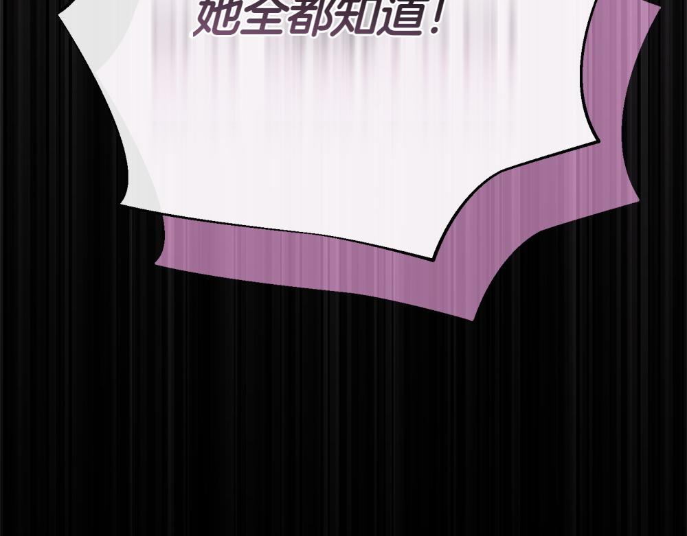 第9话 轻敌27