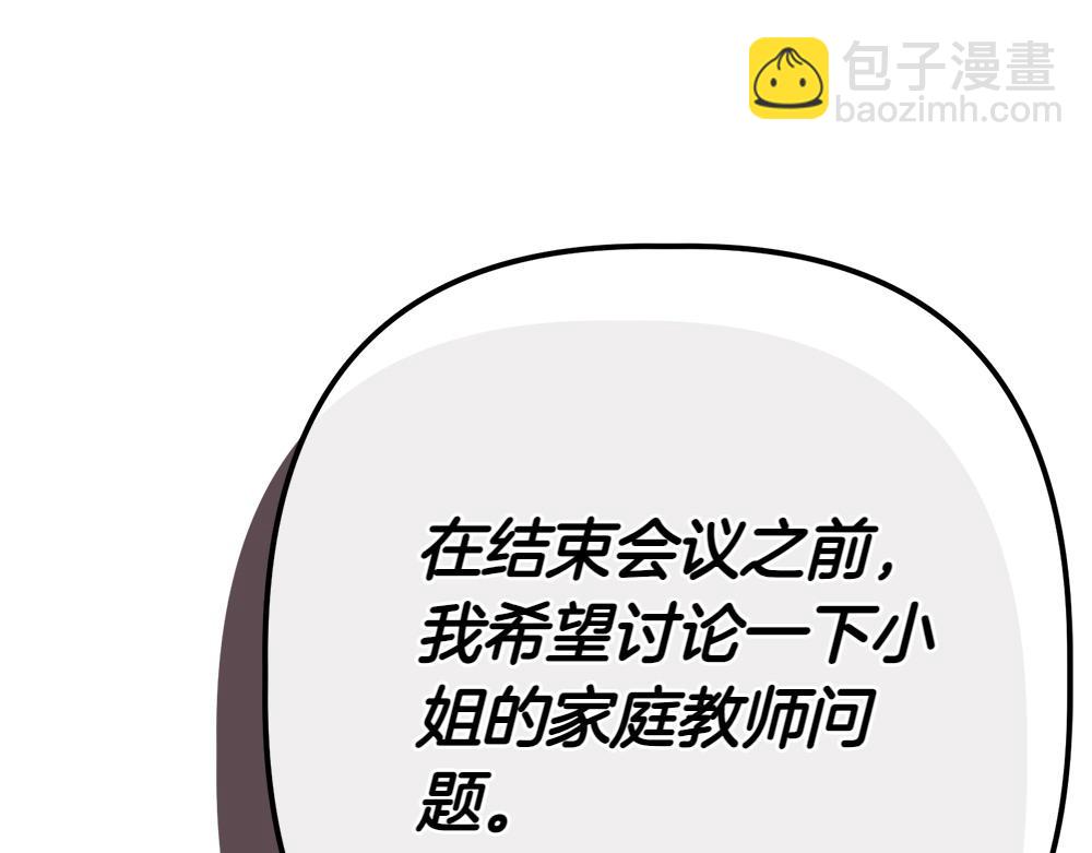 第9话 轻敌272