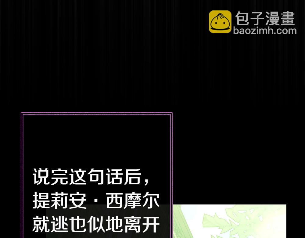 第9话 轻敌28