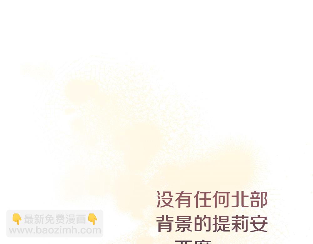第9话 轻敌4