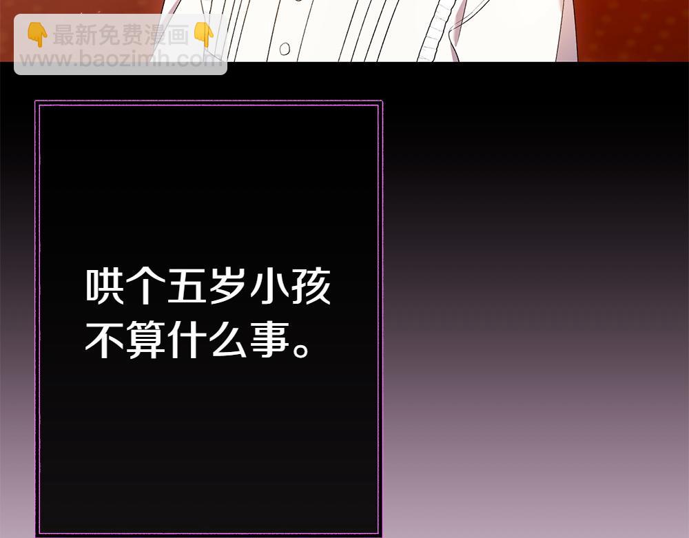 第9话 轻敌41