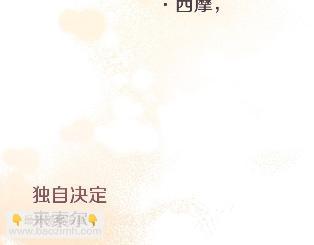 第9话 轻敌5