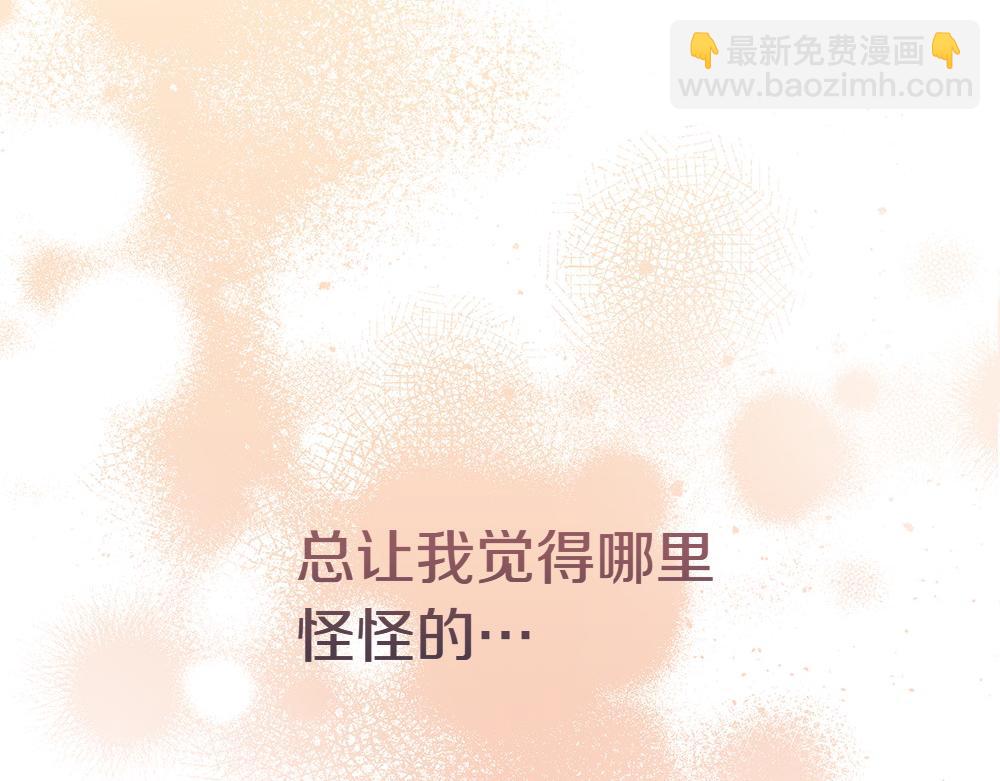 第9话 轻敌6