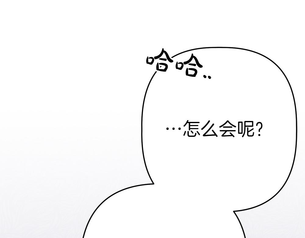 第9话 轻敌64