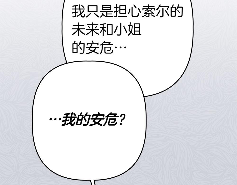 第9话 轻敌65