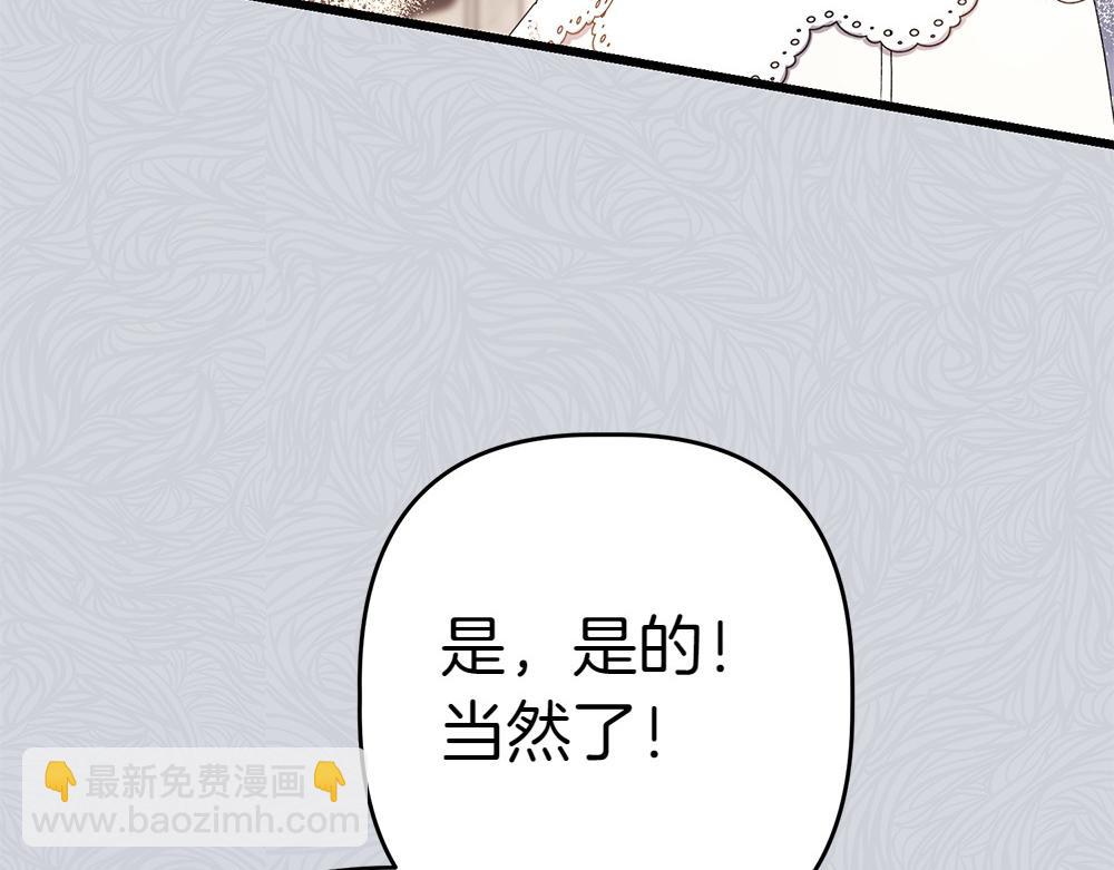 第9话 轻敌67