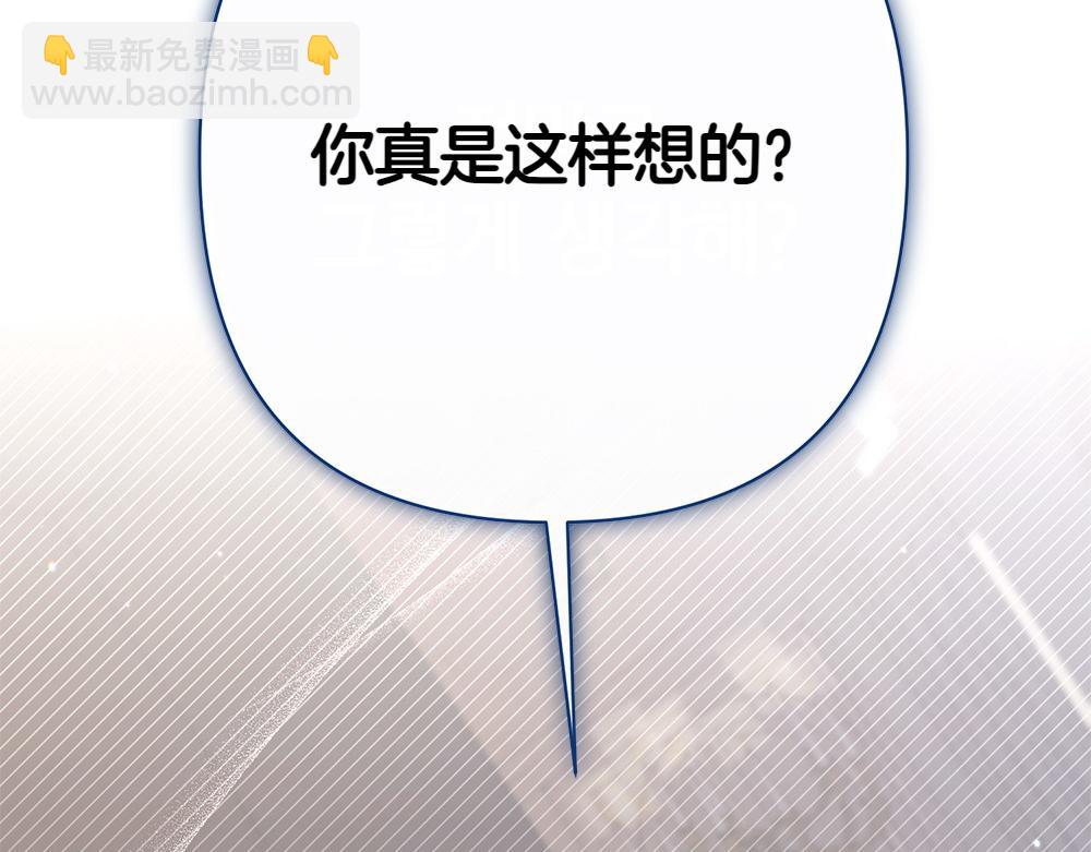 第9话 轻敌73