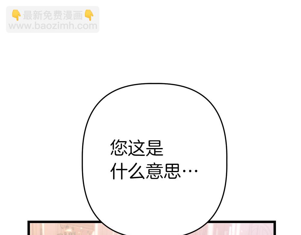 第9话 轻敌77