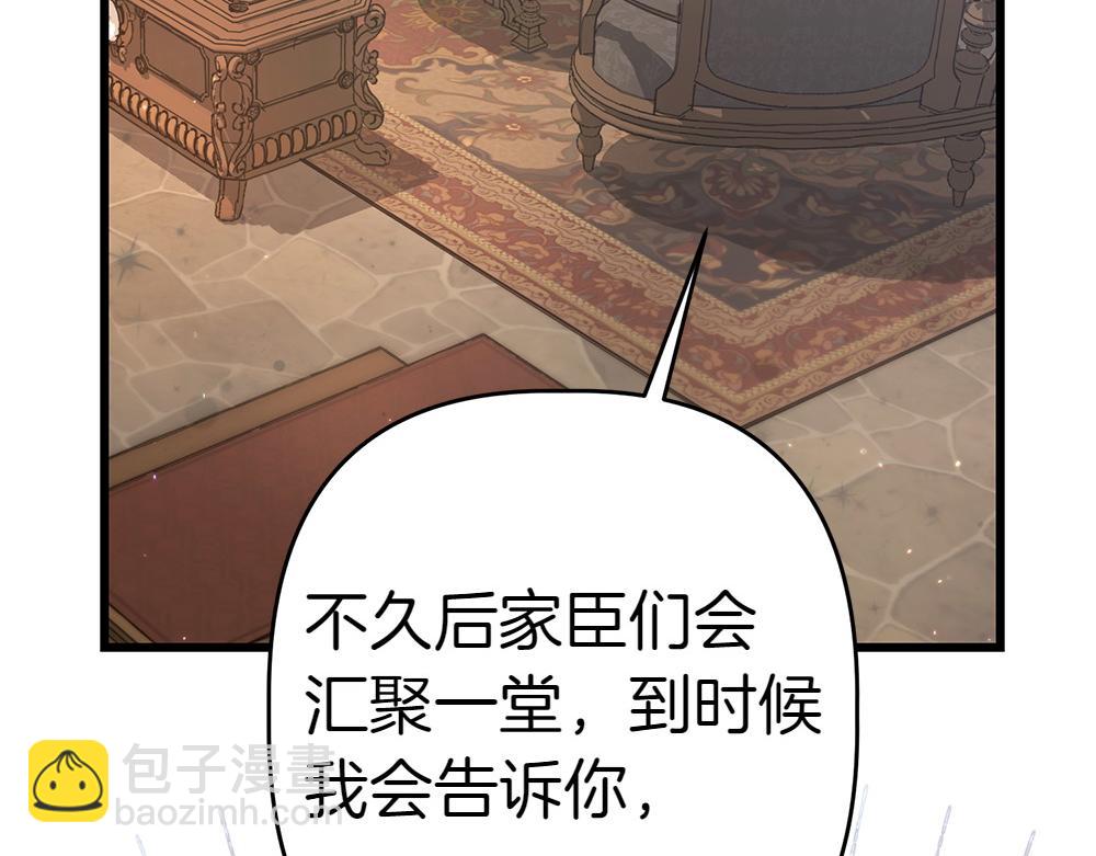 第9话 轻敌79