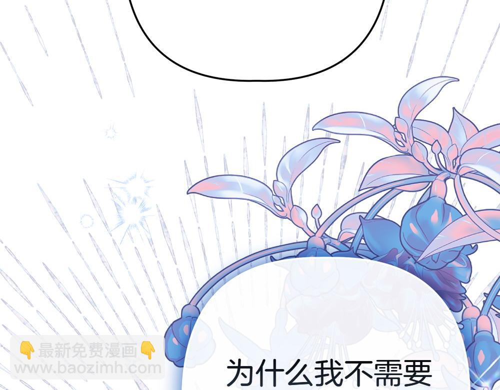 第9话 轻敌80