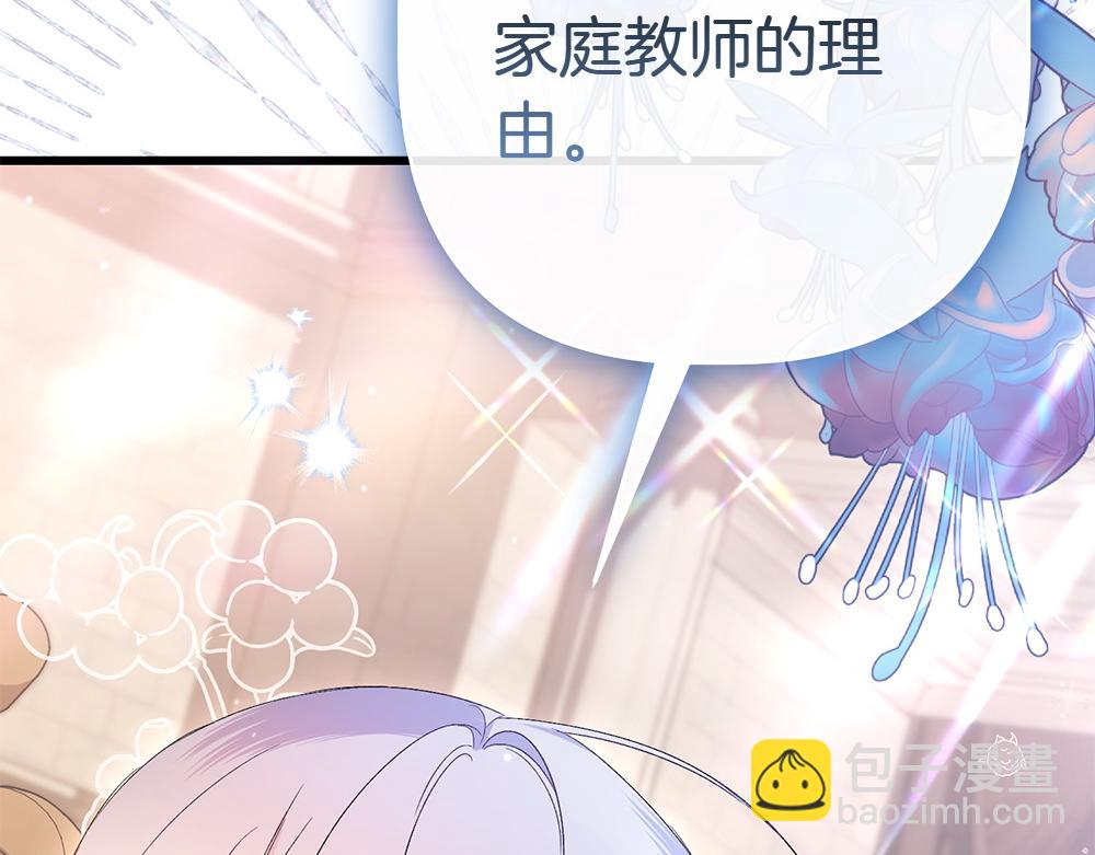 第9话 轻敌81