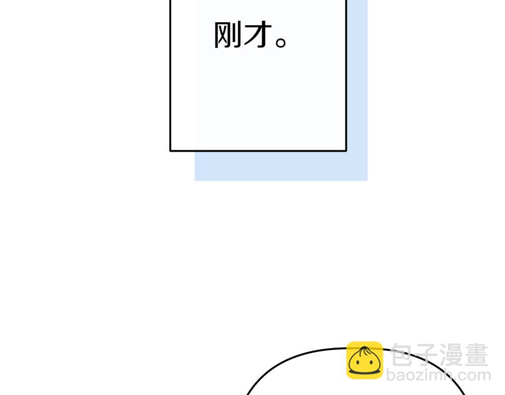 第9话 轻敌94