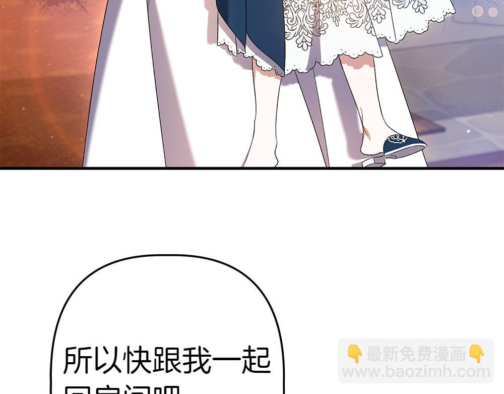 第13话 教训201