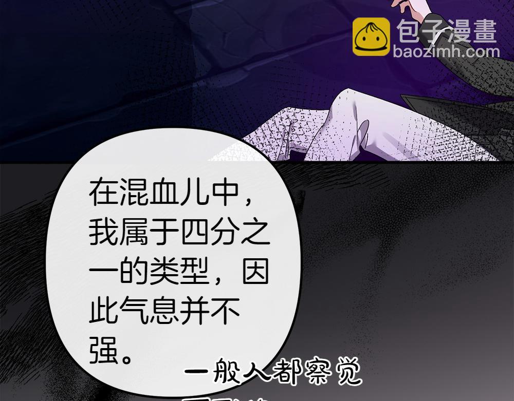 第17话 拯救天才！158