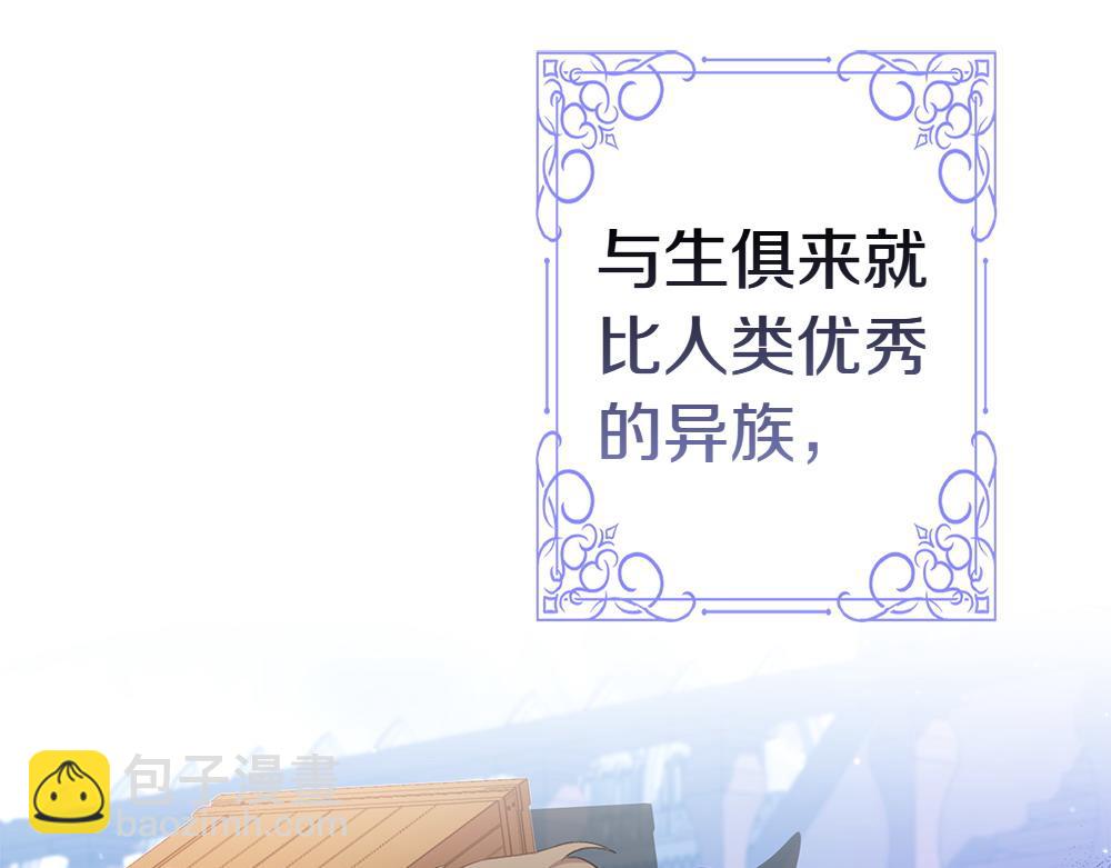 第17话 拯救天才！163