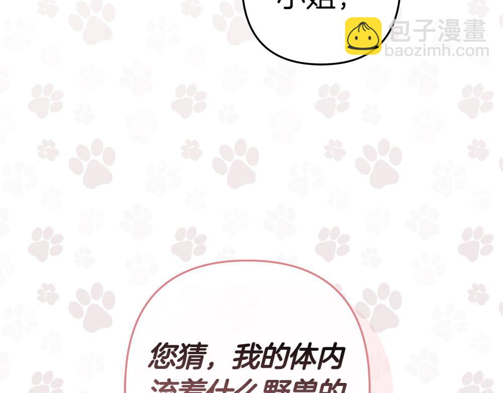 第17话 拯救天才！173