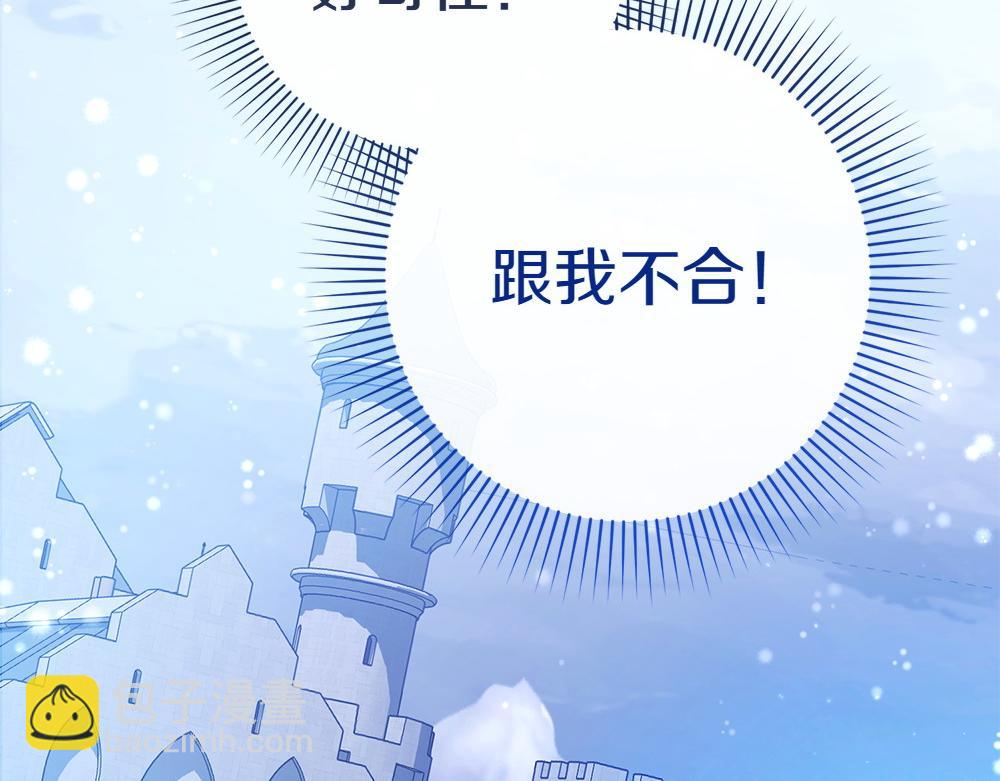 第17话 拯救天才！187