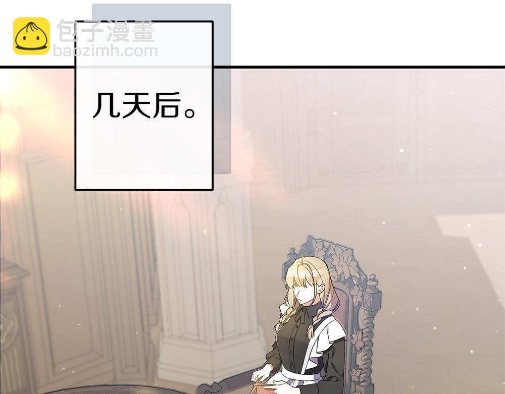第17话 拯救天才！191