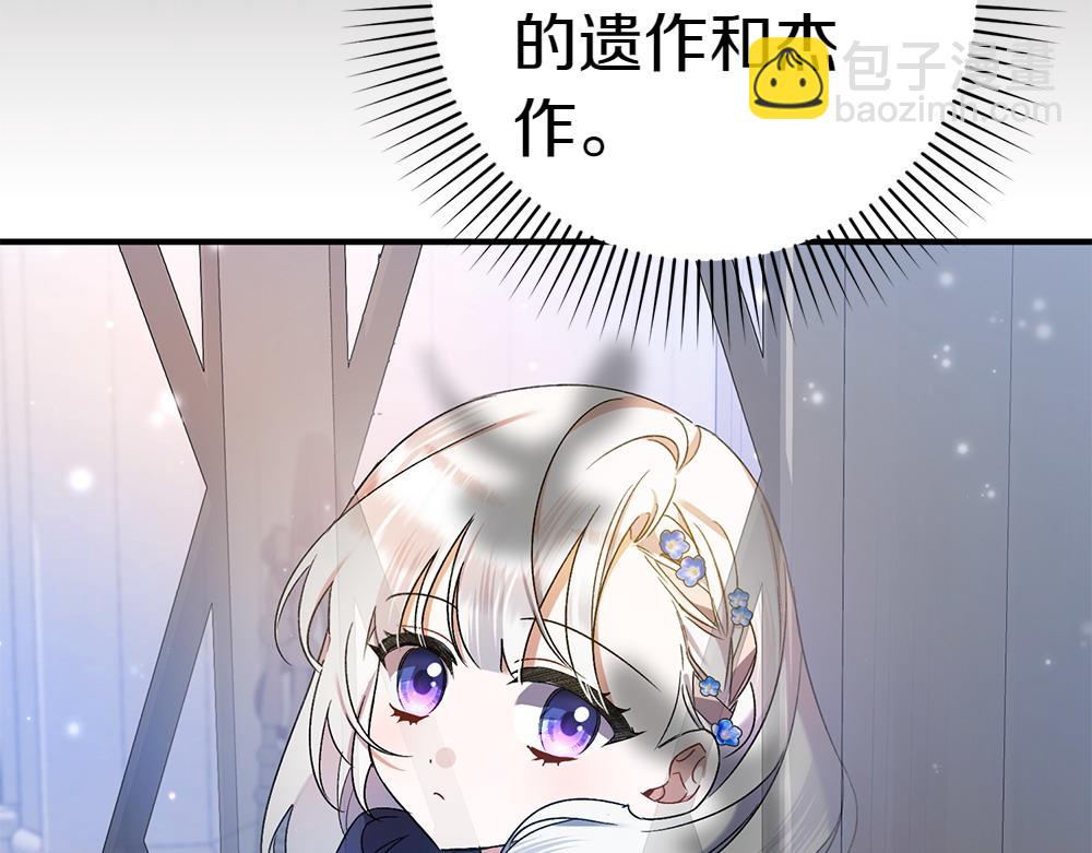第17话 拯救天才！30