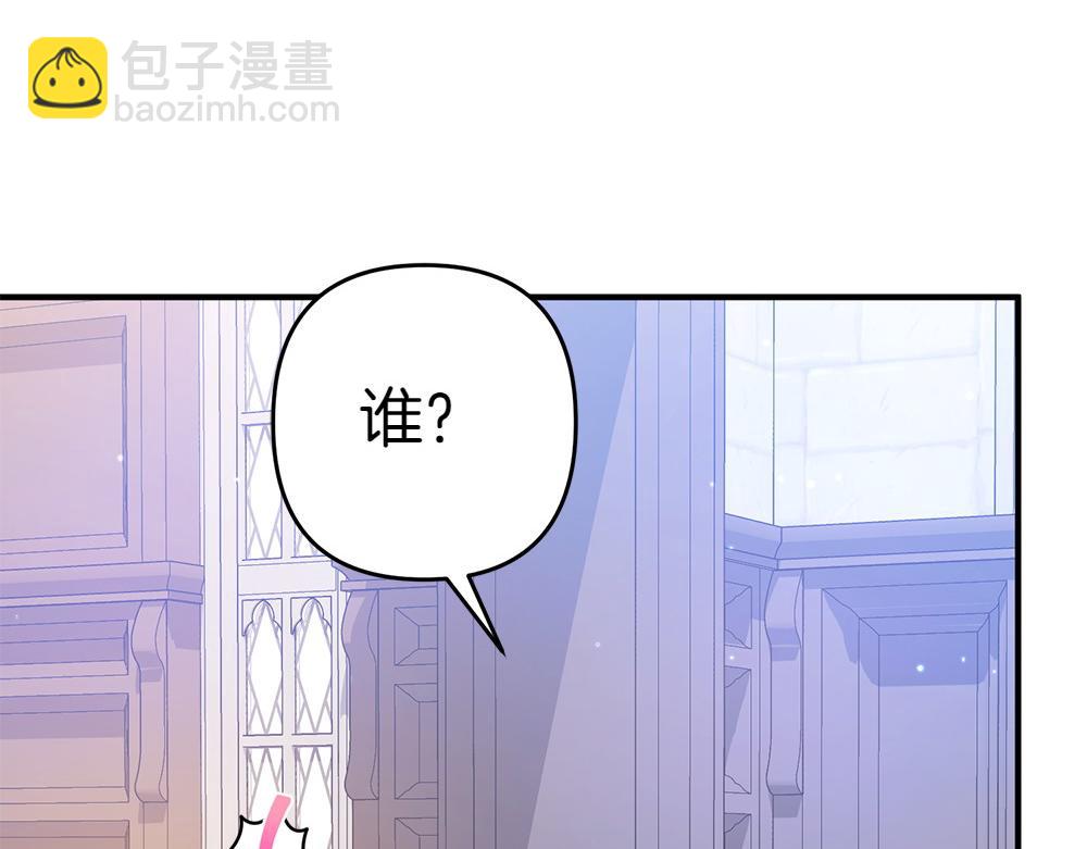 第17话 拯救天才！42