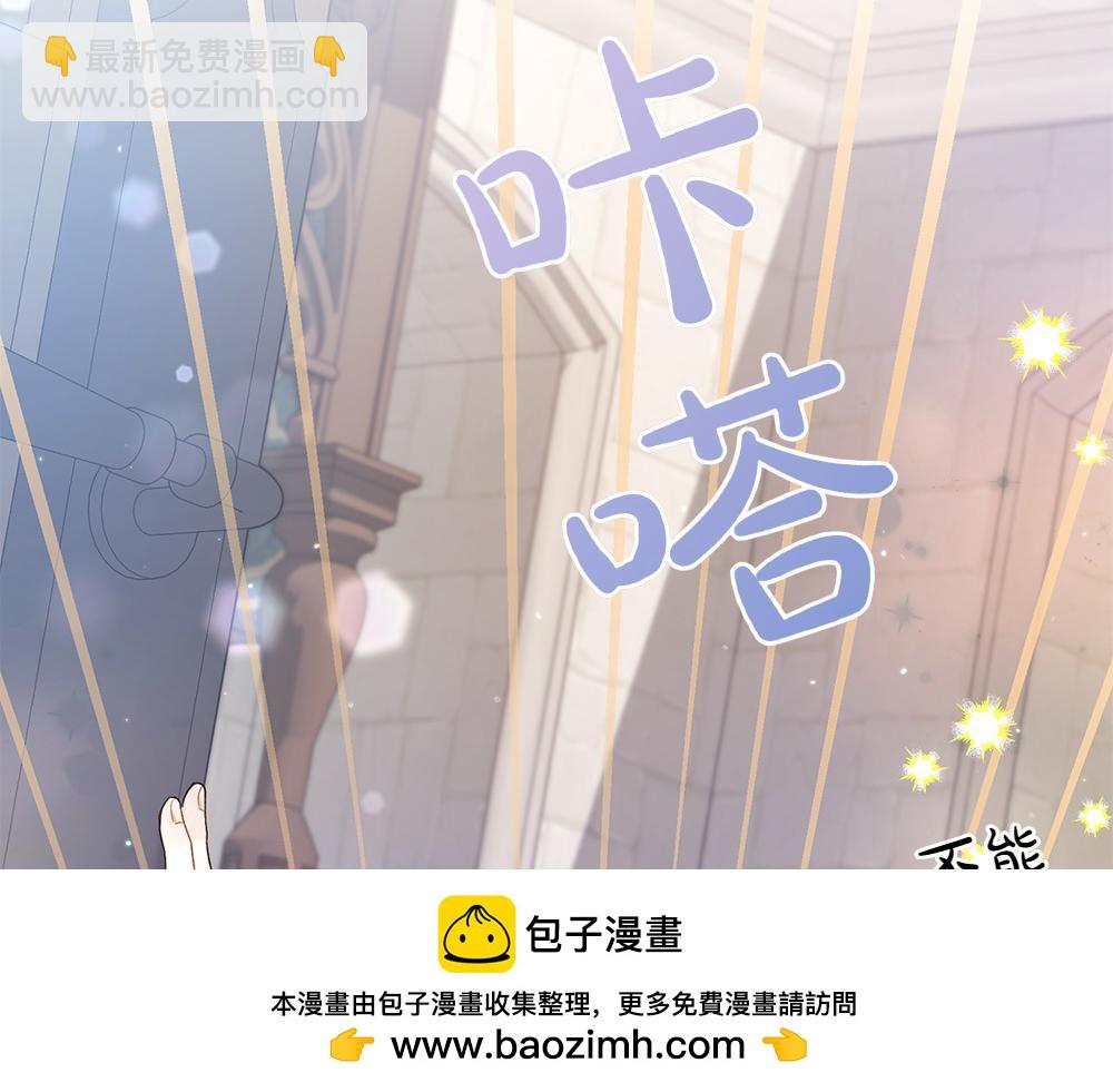 第17话 拯救天才！49
