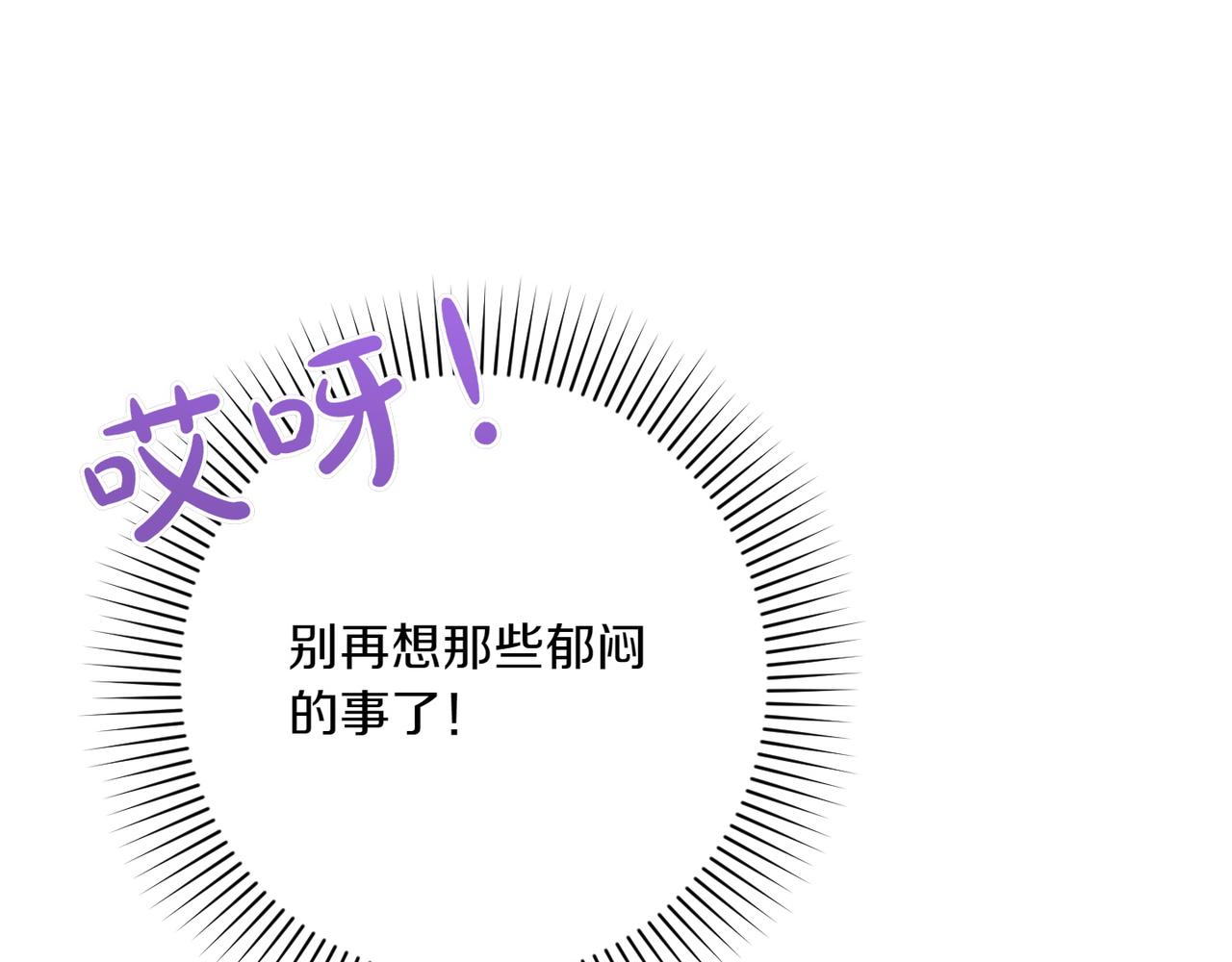 第28话 完美人选106
