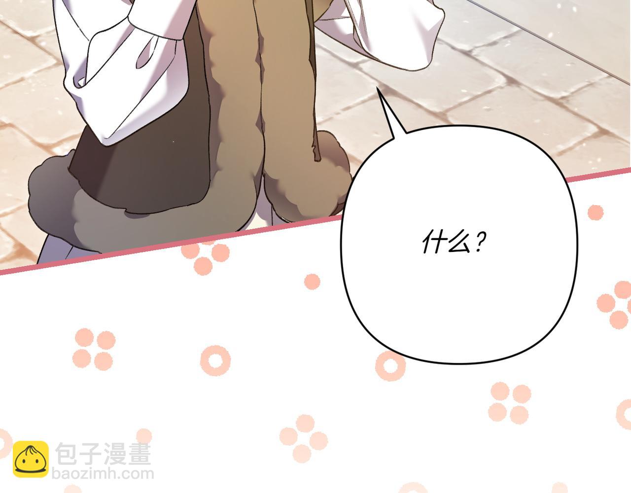 第28话 完美人选123