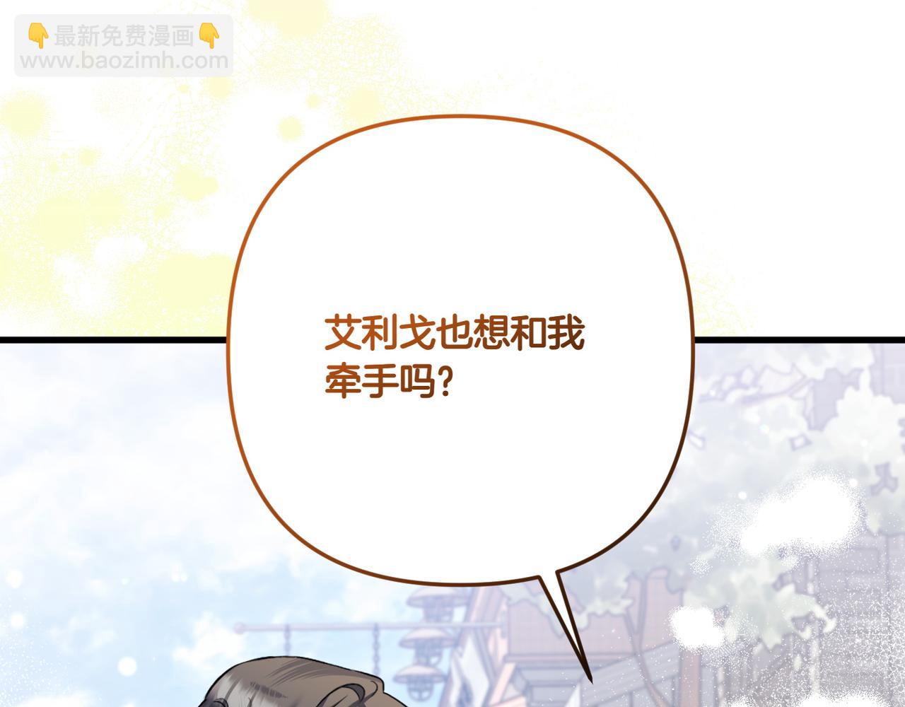 第28话 完美人选135