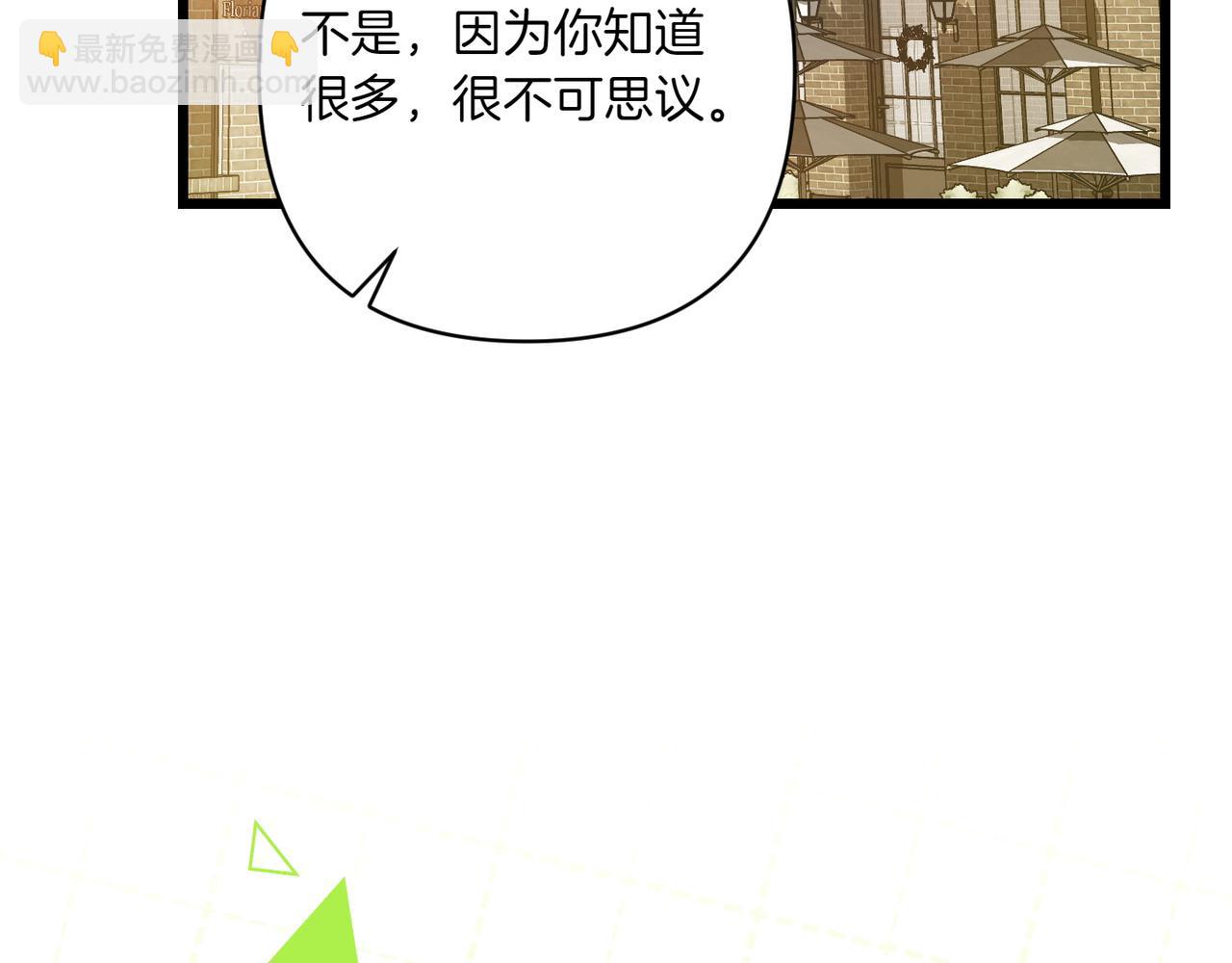 第28话 完美人选164