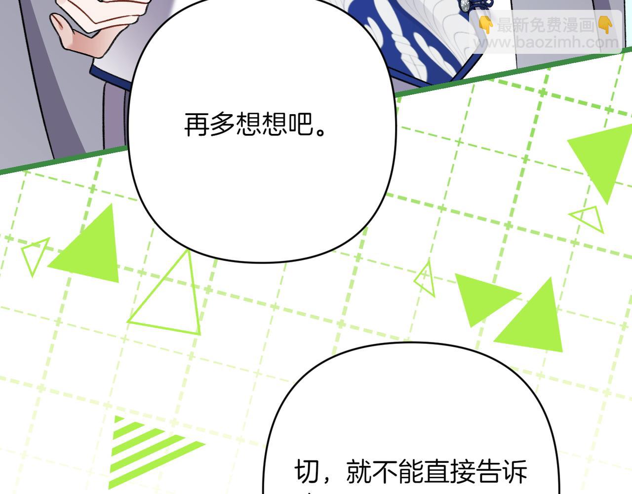 第28话 完美人选168