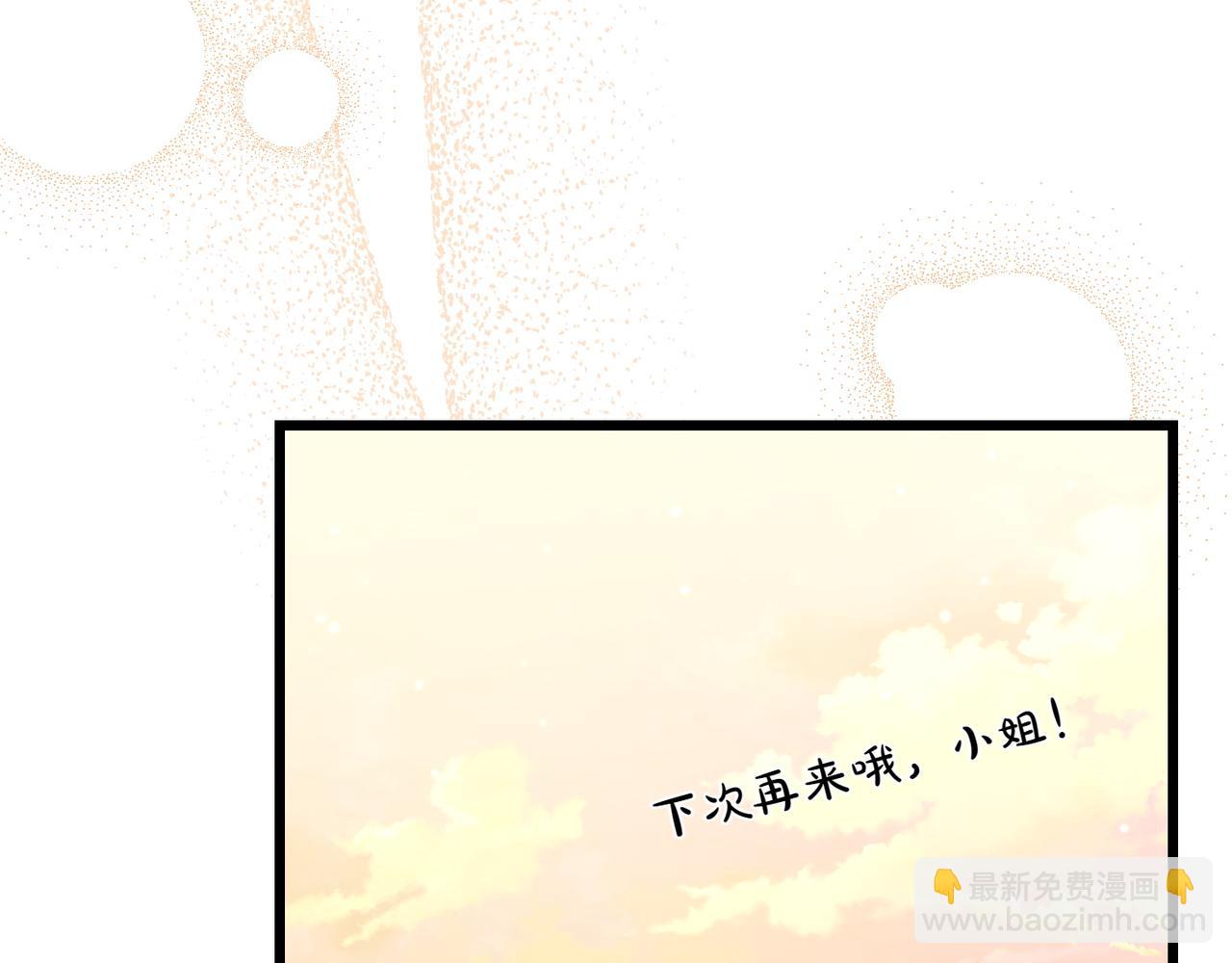 第28话 完美人选194