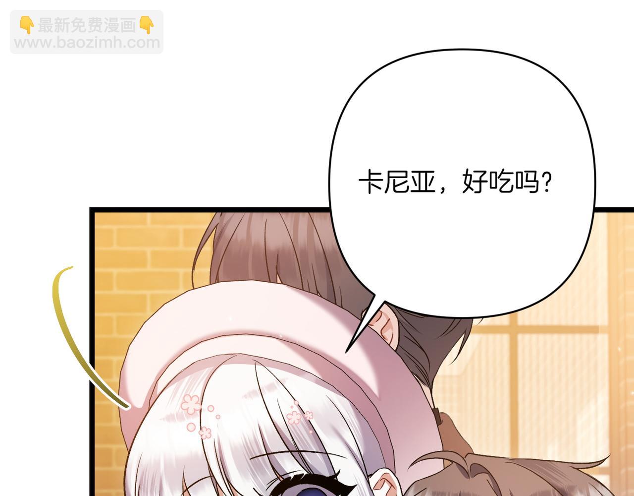 第28话 完美人选202