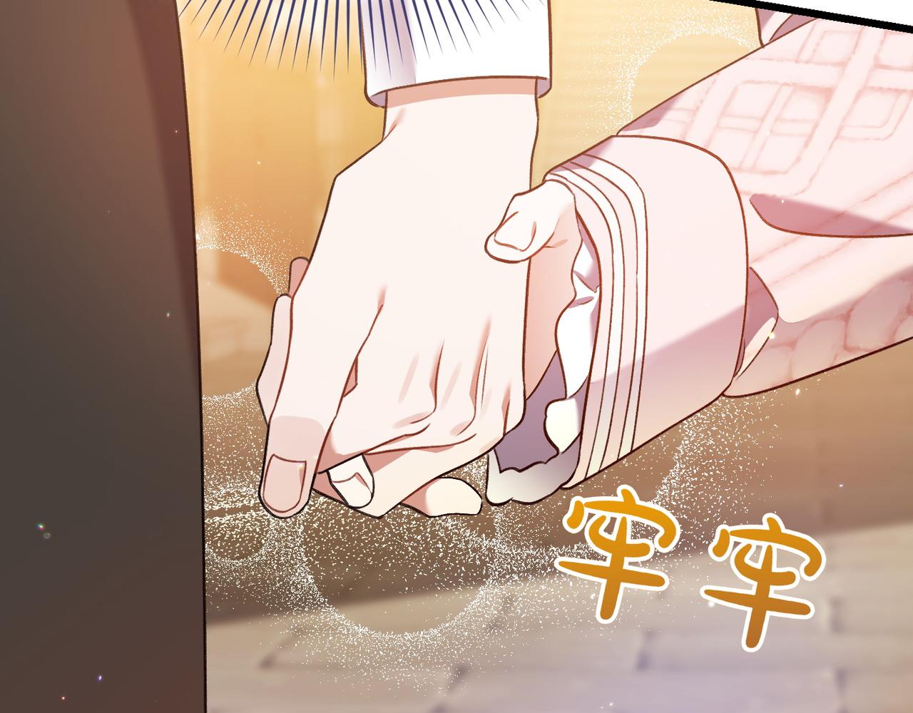 第28话 完美人选216