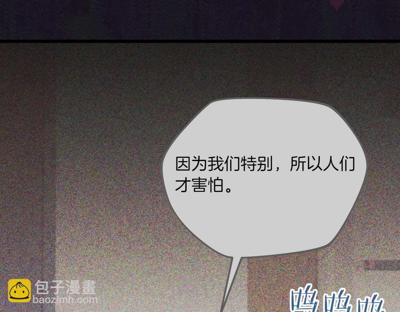 第28话 完美人选230