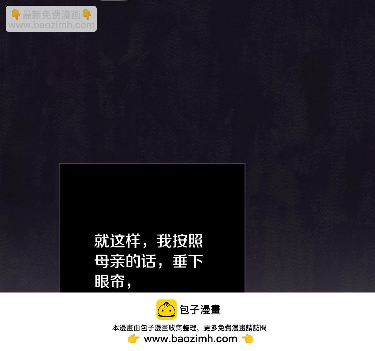 第28话 完美人选233