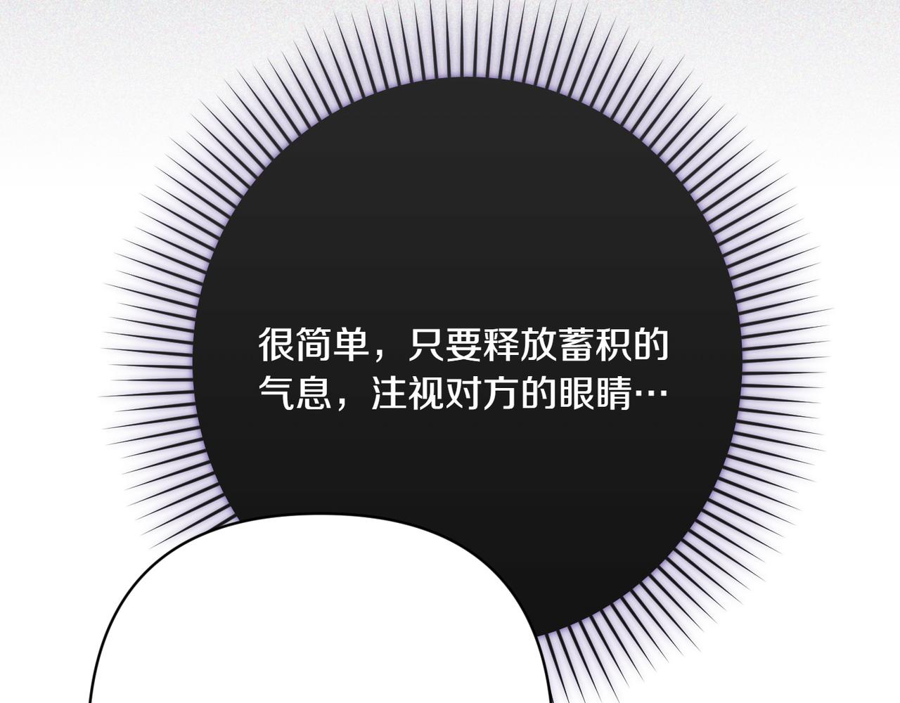 第28话 完美人选244
