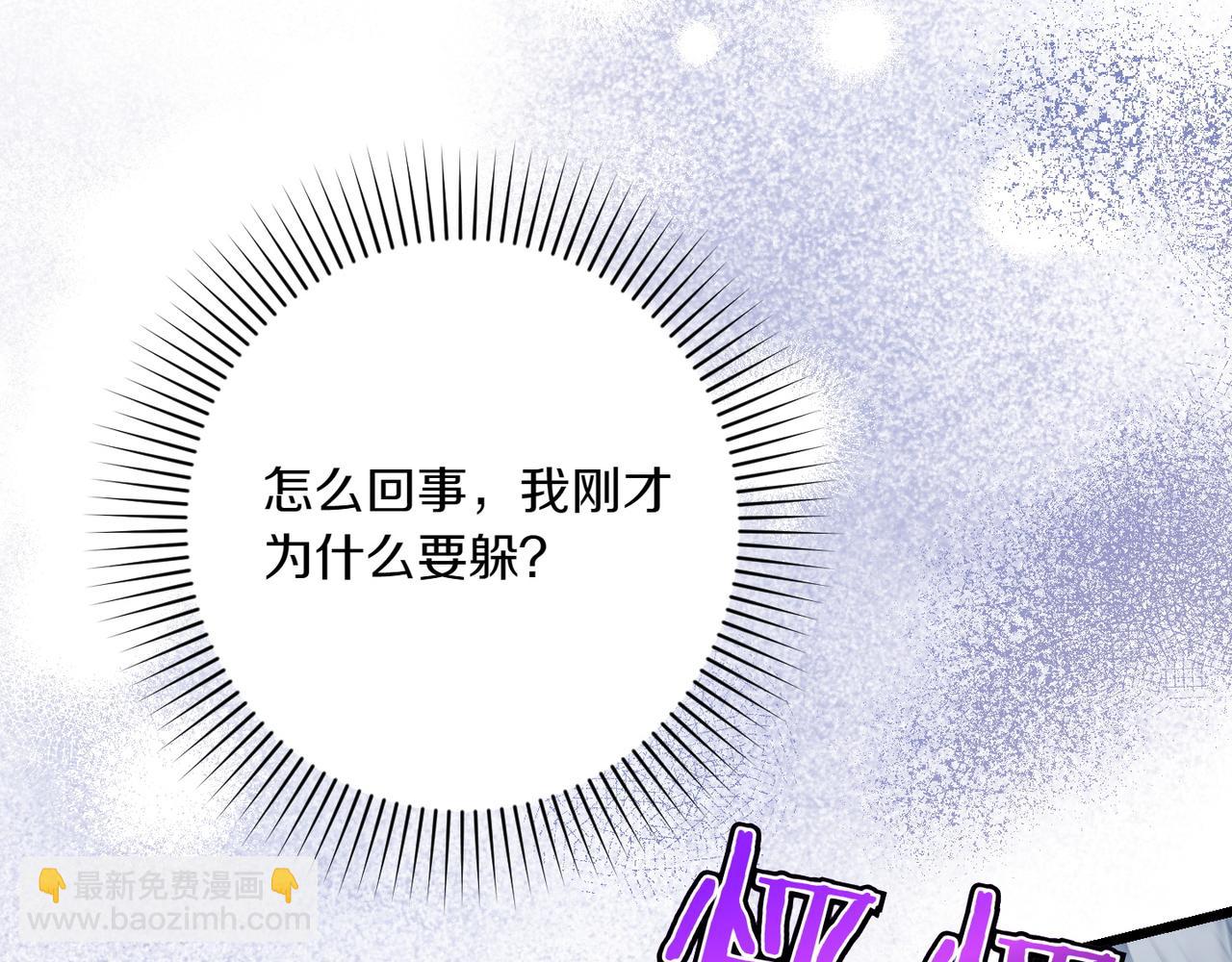 第28话 完美人选254