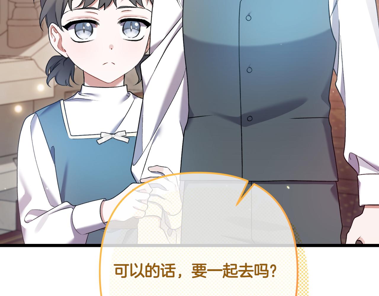 第28话 完美人选30