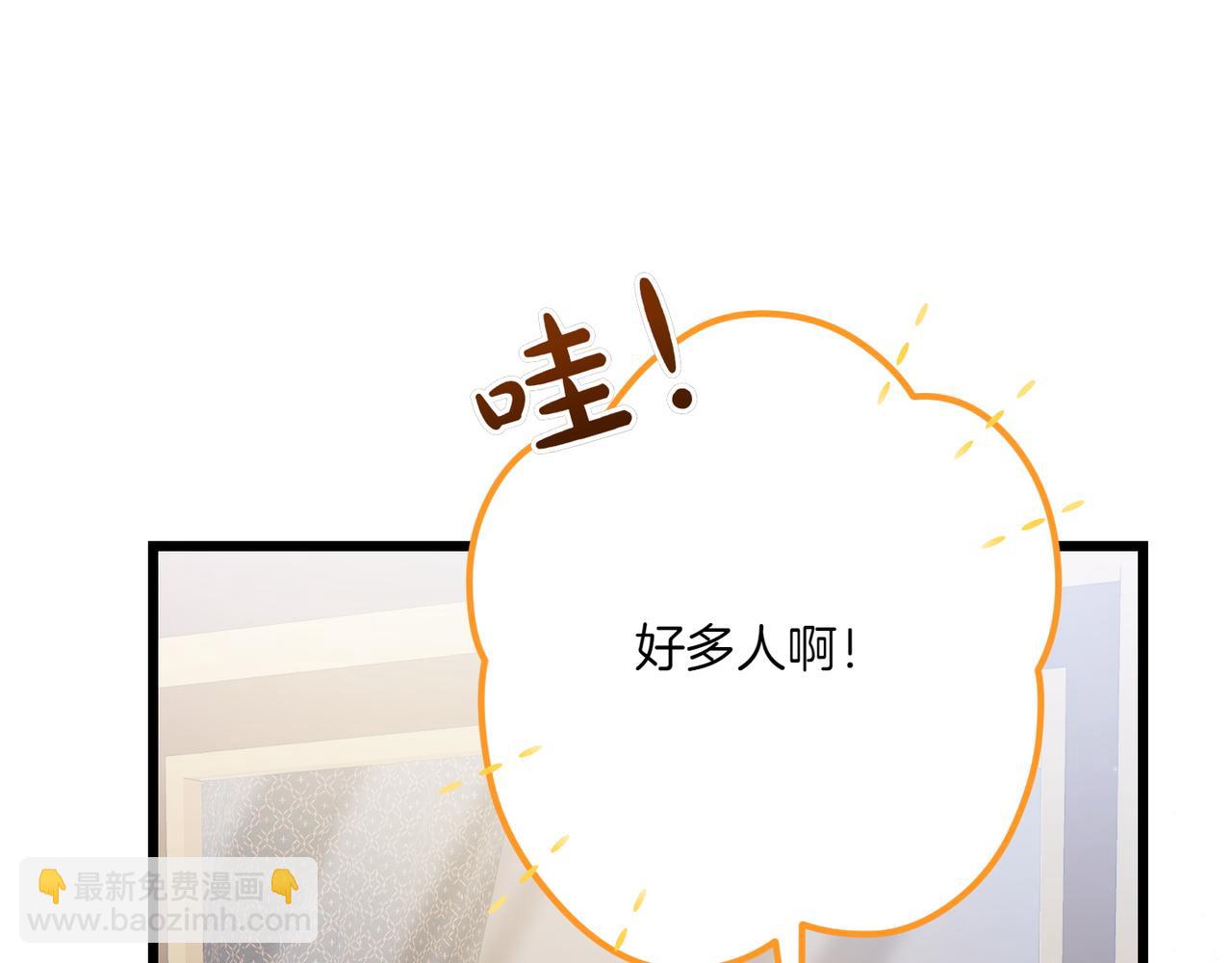 第28话 完美人选63