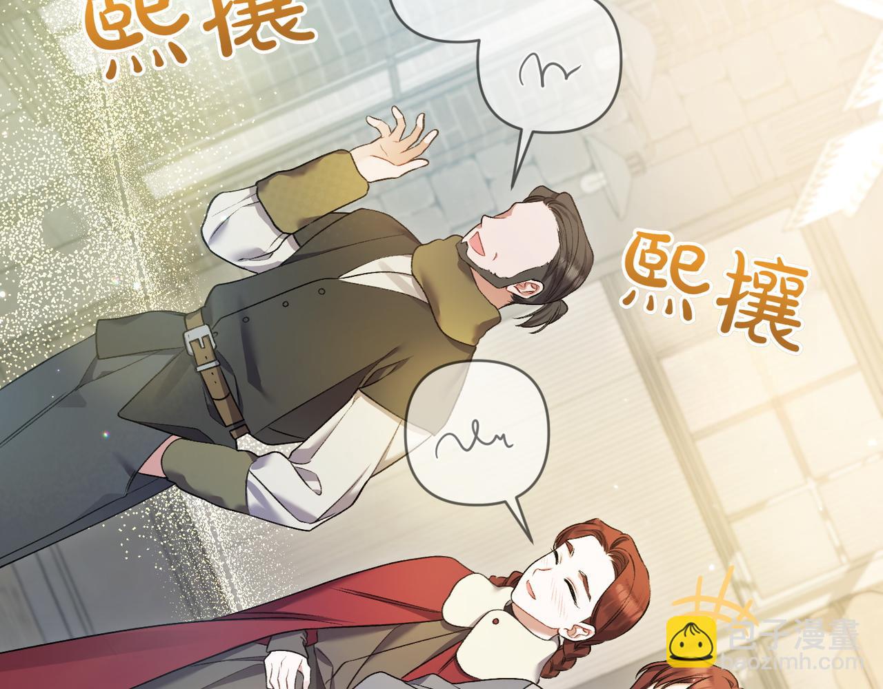 第28话 完美人选67