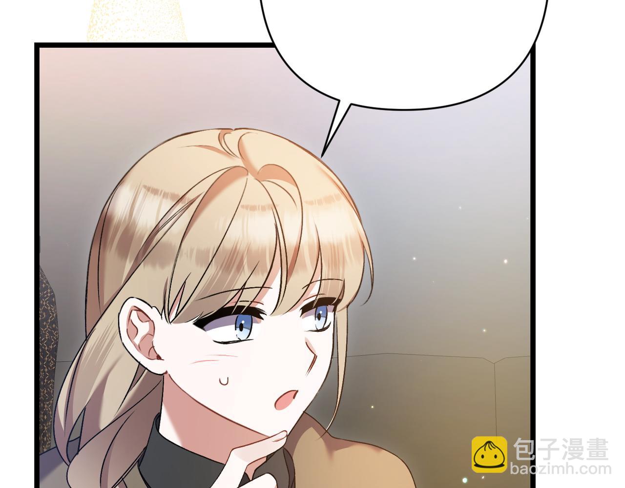 第28话 完美人选71