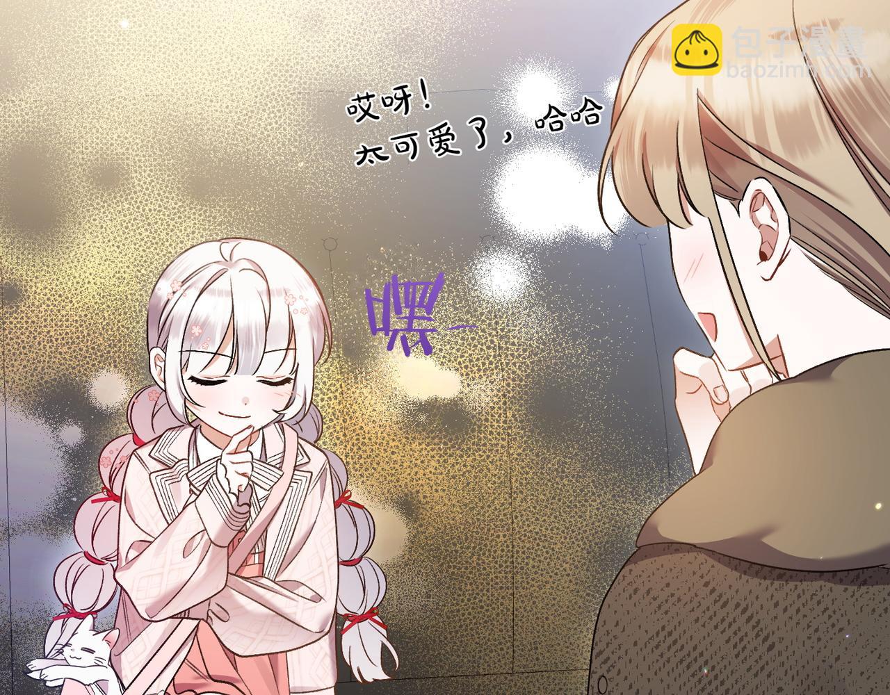 第28话 完美人选74