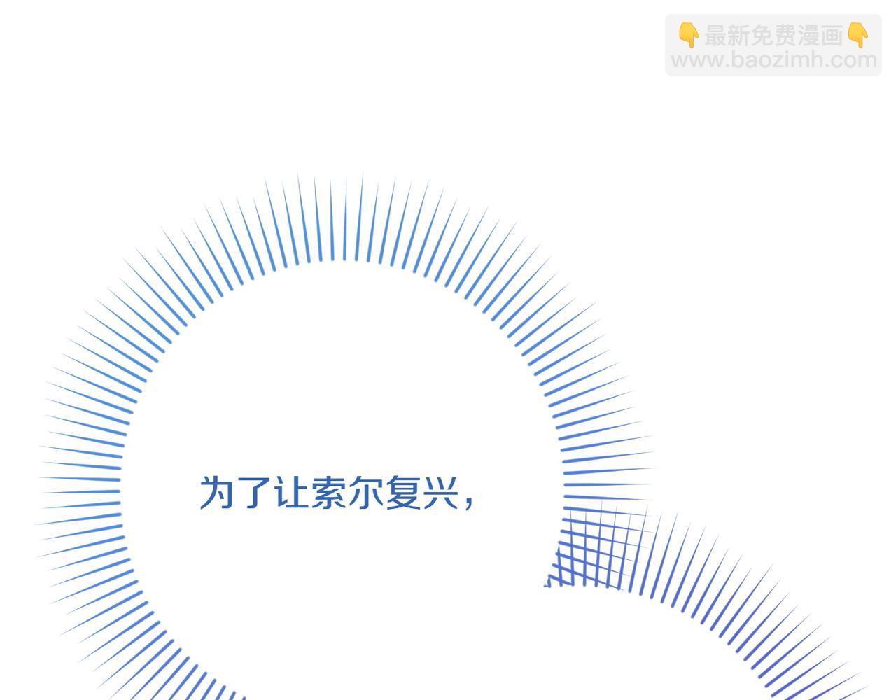 第28话 完美人选77