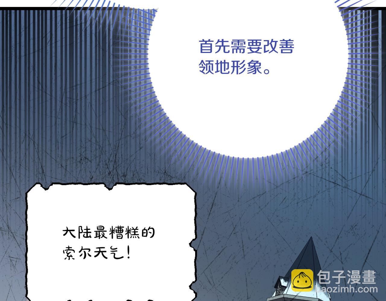 第28话 完美人选78